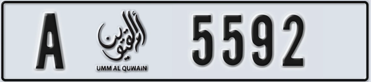 UAE License Plate Umm Al Quwain A 5592