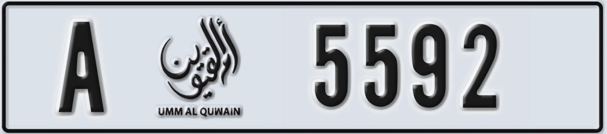 UAE License Plate Umm Al Quwain A 5592