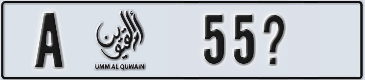 UAE License Plate Umm Al Quwain A 55X