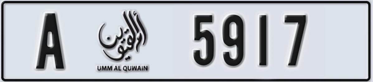 UAE License Plate Umm Al Quwain A 5917