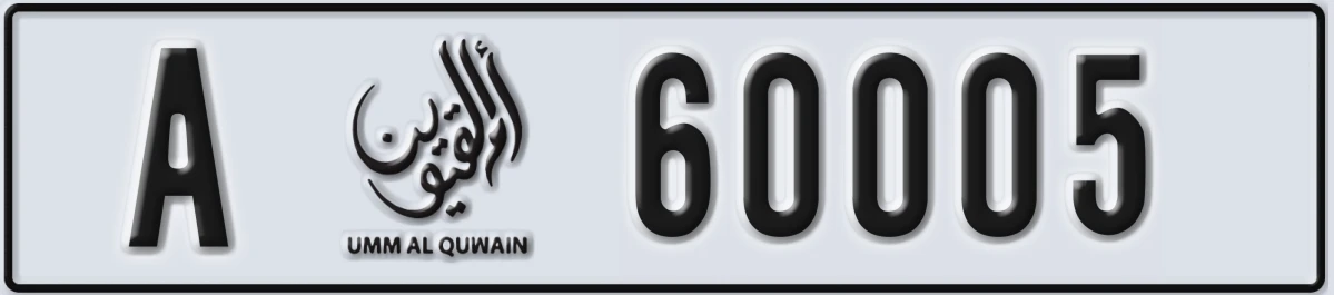 UAE License Plate Umm Al Quwain A 60005