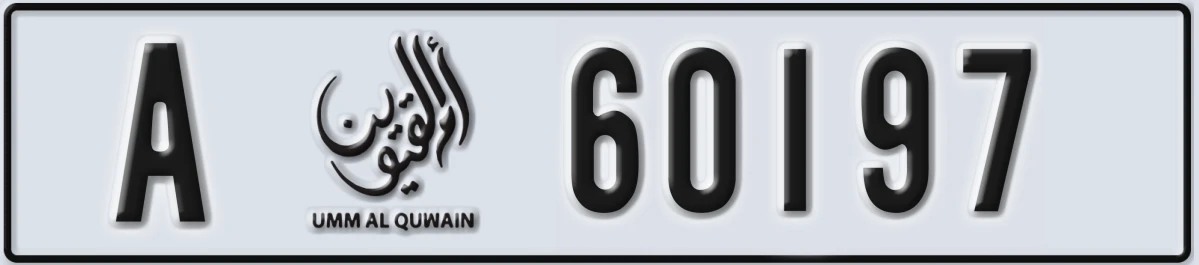 UAE License Plate Umm Al Quwain A 60197