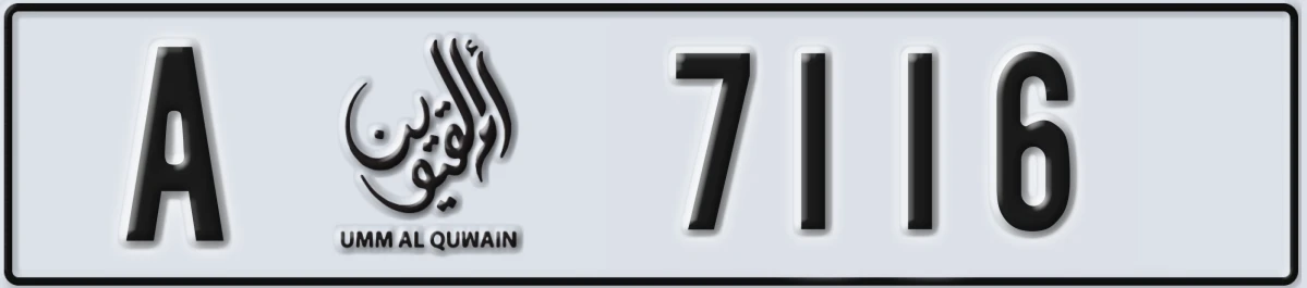 UAE License Plate Umm Al Quwain A 7116