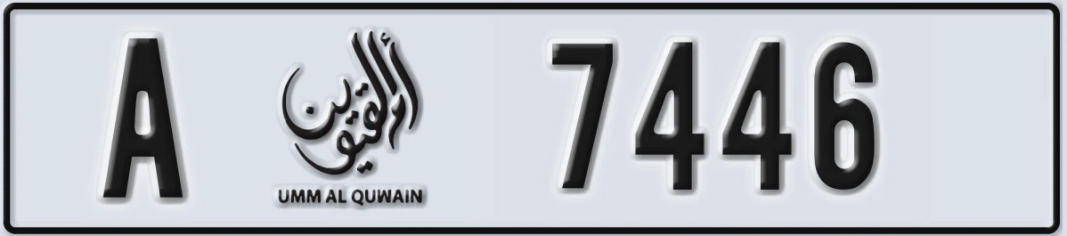 UAE License Plate Umm Al Quwain A 7446