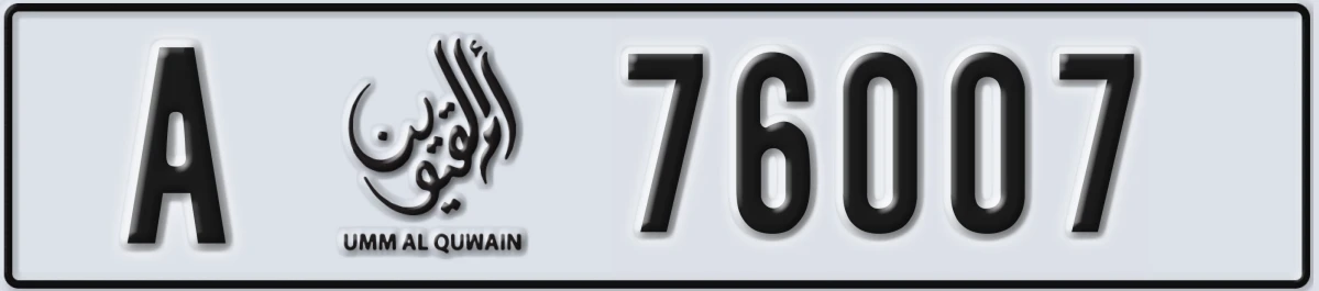 UAE License Plate Umm Al Quwain A 76007