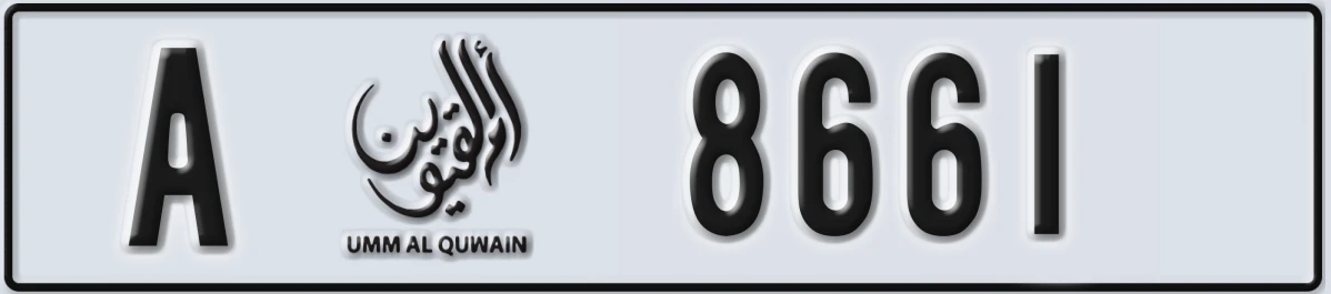 UAE License Plate Umm Al Quwain A 8661