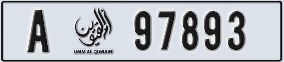 UAE License Plate Umm Al Quwain A 97893