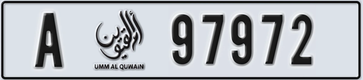 UAE License Plate Umm Al Quwain A 97972