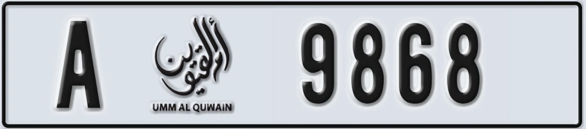 UAE License Plate Umm Al Quwain A 9868