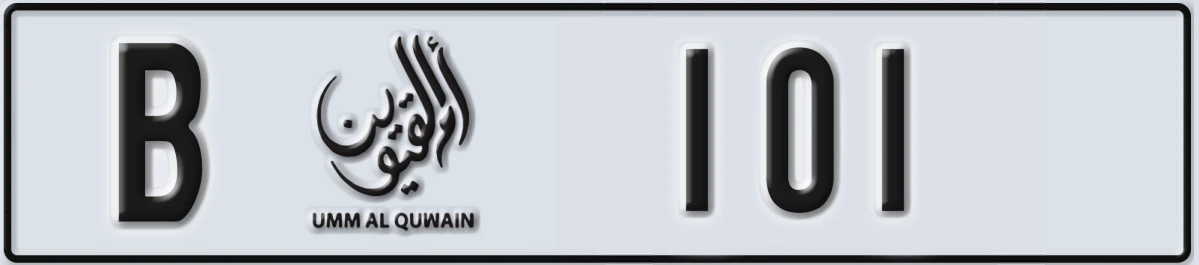 UAE License Plate Umm Al Quwain B 101