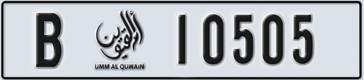 UAE License Plate Umm Al Quwain B 10505