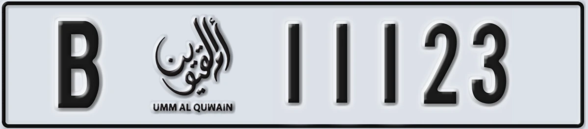 UAE License Plate Umm Al Quwain B 11123