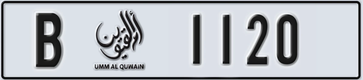 UAE License Plate Umm Al Quwain B 1120