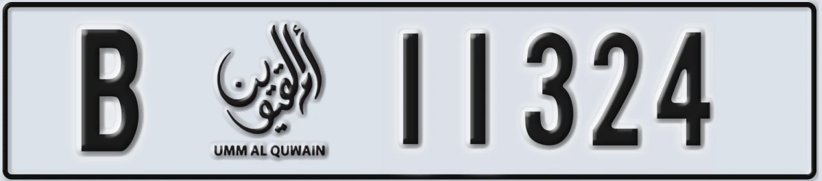UAE License Plate Umm Al Quwain B 11324