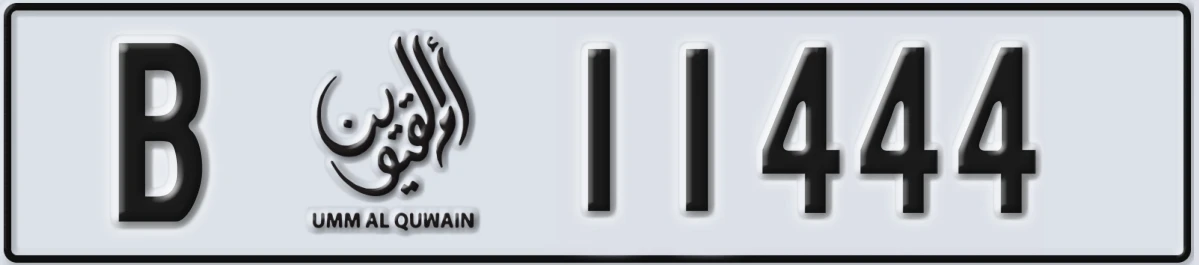 UAE License Plate Umm Al Quwain B 11444