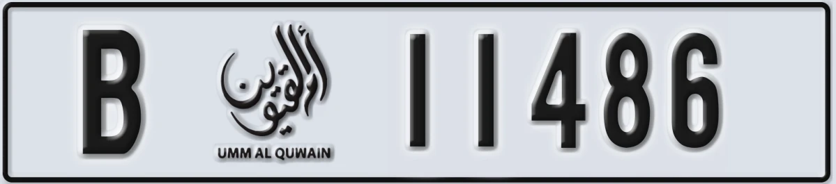 UAE License Plate Umm Al Quwain B 11486