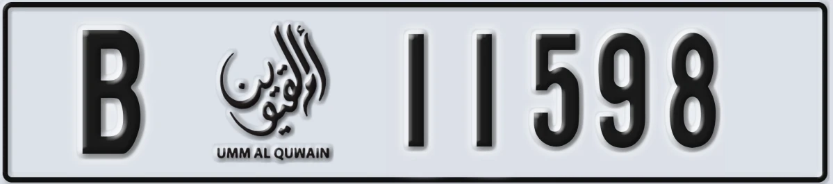 UAE License Plate Umm Al Quwain B 11598