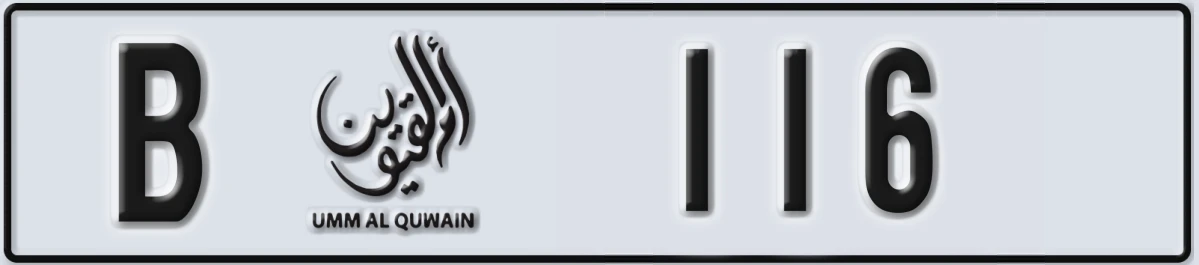 UAE License Plate Umm Al Quwain B 116