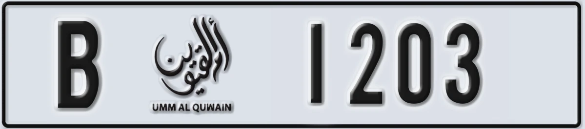 UAE License Plate Umm Al Quwain B 1203