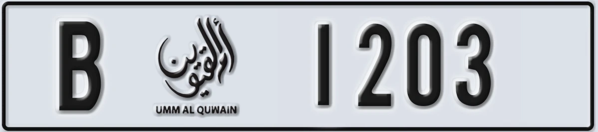 UAE License Plate Umm Al Quwain B 1203