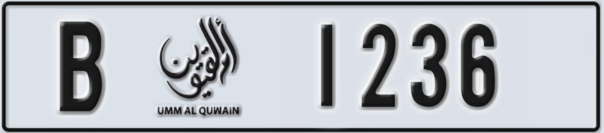 UAE License Plate Umm Al Quwain B 1236