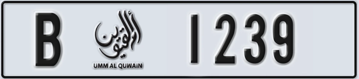 UAE License Plate Umm Al Quwain B 1239