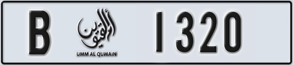 UAE License Plate Umm Al Quwain B 1320