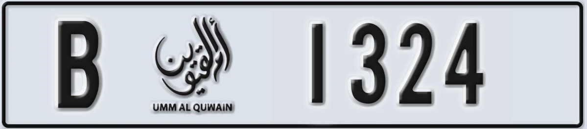 UAE License Plate Umm Al Quwain B 1324