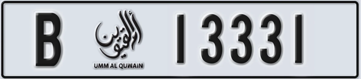 UAE License Plate Umm Al Quwain B 13331