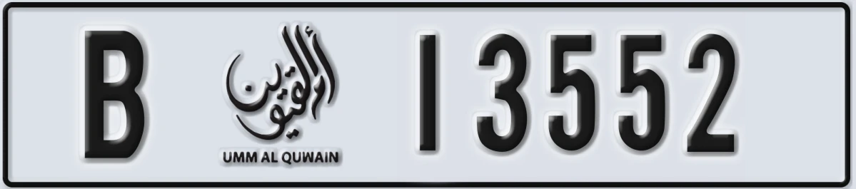 UAE License Plate Umm Al Quwain B 13552