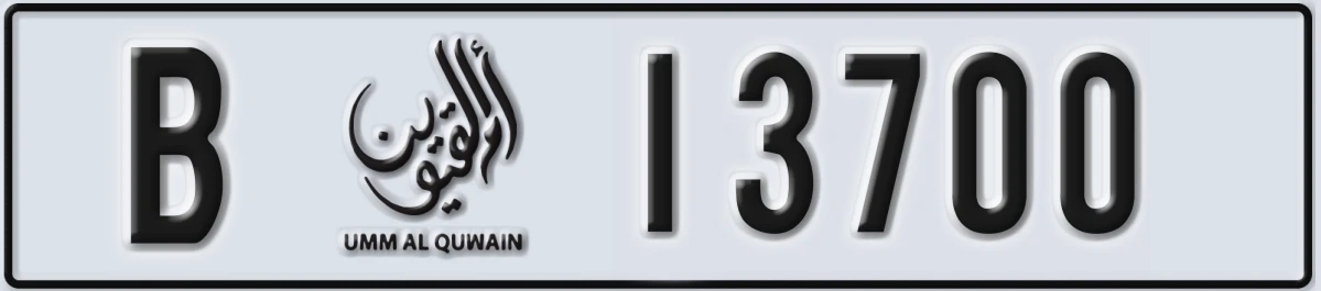 UAE License Plate Umm Al Quwain B 13700