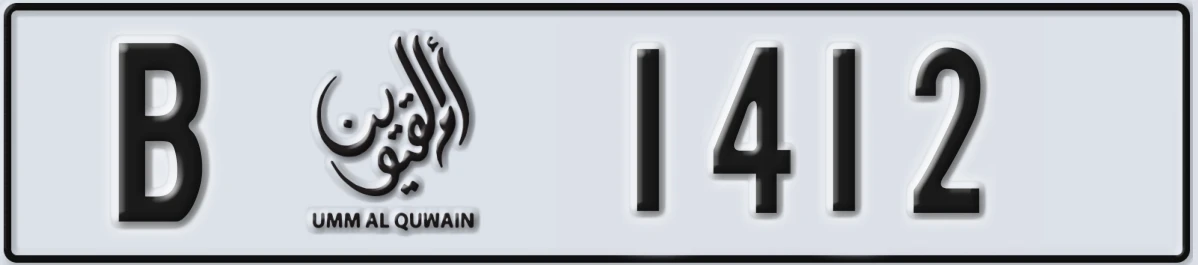 UAE License Plate Umm Al Quwain B 1412