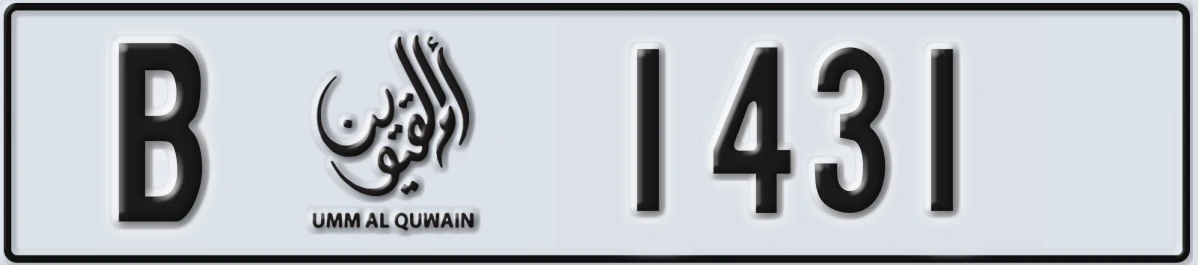 UAE License Plate Umm Al Quwain B 1431