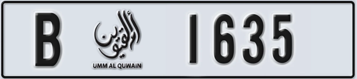 UAE License Plate Umm Al Quwain B 1635