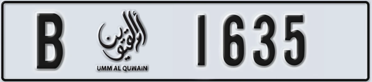 UAE License Plate Umm Al Quwain B 1635