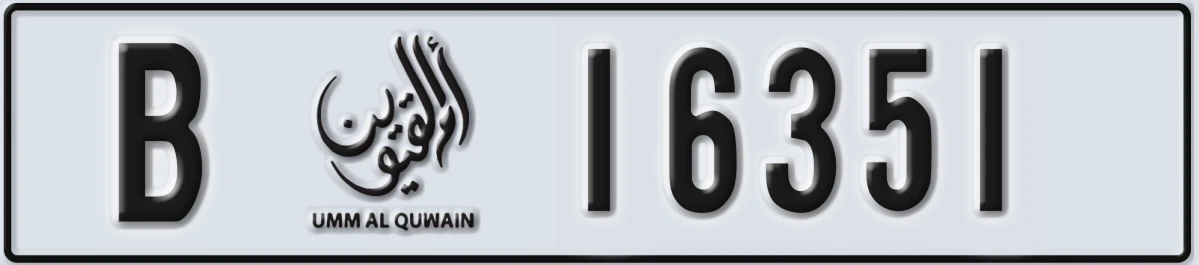 UAE License Plate Umm Al Quwain B 16351