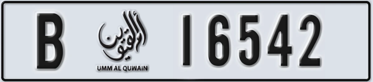 UAE License Plate Umm Al Quwain B 16542