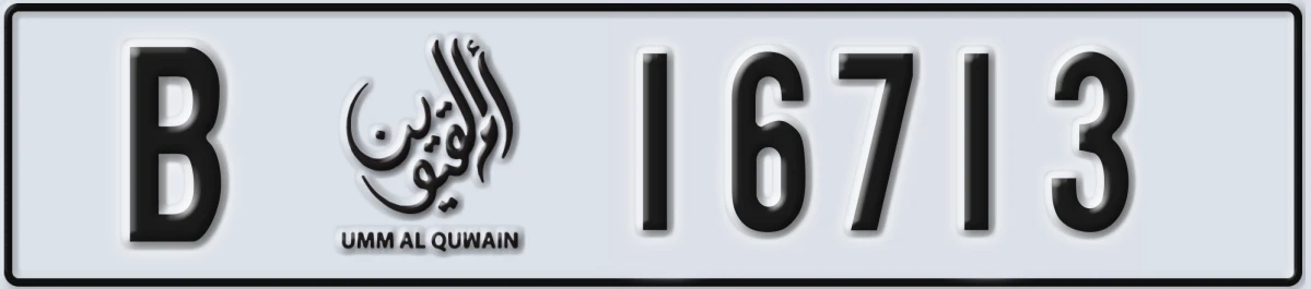 UAE License Plate Umm Al Quwain B 16713