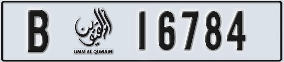 UAE License Plate Umm Al Quwain B 16784