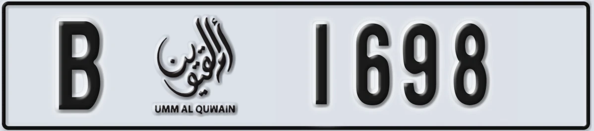 UAE License Plate Umm Al Quwain B 1698