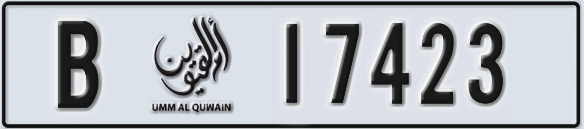 UAE License Plate Umm Al Quwain B 17423