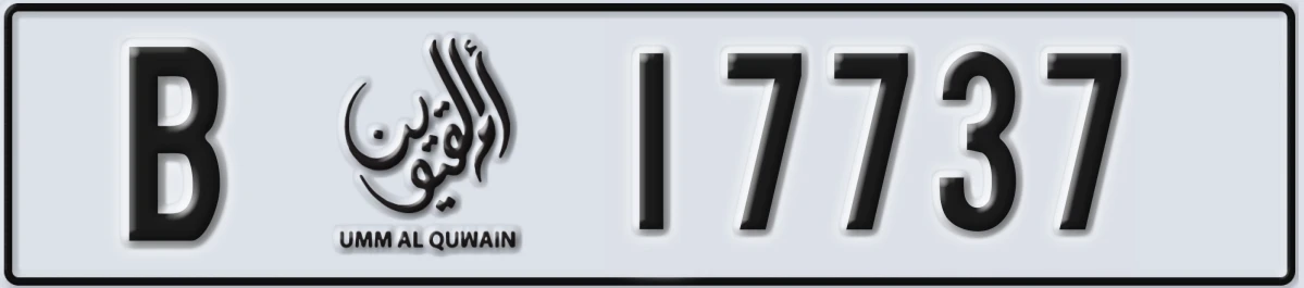 UAE License Plate Umm Al Quwain B 17737