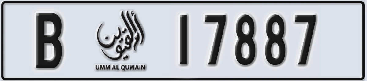 UAE License Plate Umm Al Quwain B 17887