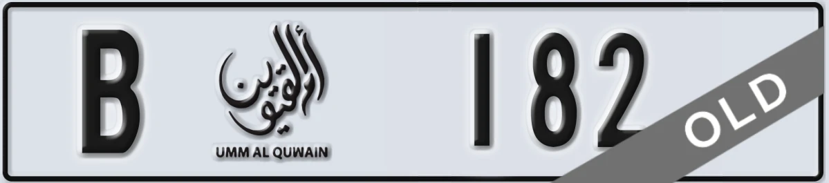 UAE License Plate Umm Al Quwain B 182