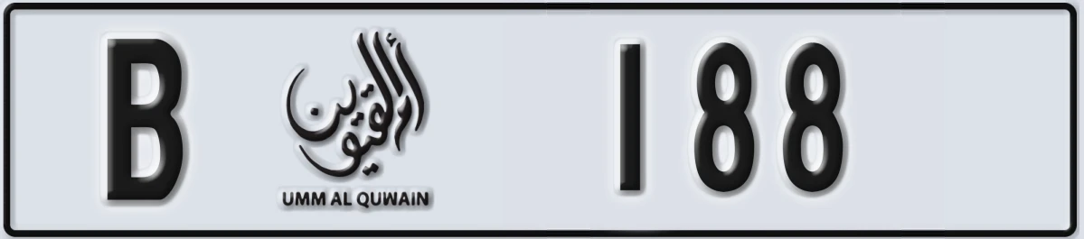 UAE License Plate Umm Al Quwain B 188