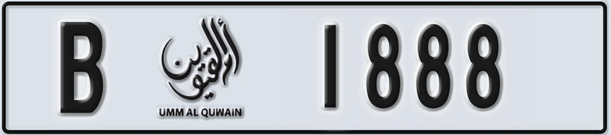 UAE License Plate Umm Al Quwain B 1888