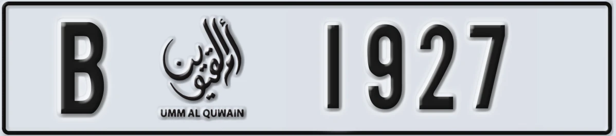 UAE License Plate Umm Al Quwain B 1927