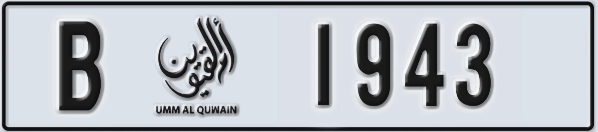 UAE License Plate Umm Al Quwain B 1943