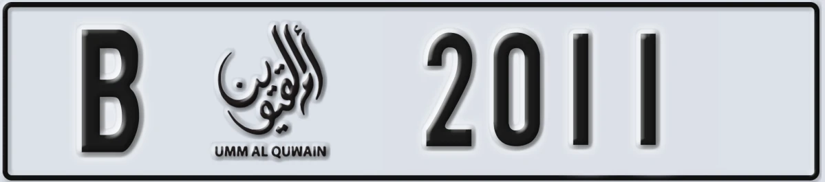 UAE License Plate Umm Al Quwain B 2011