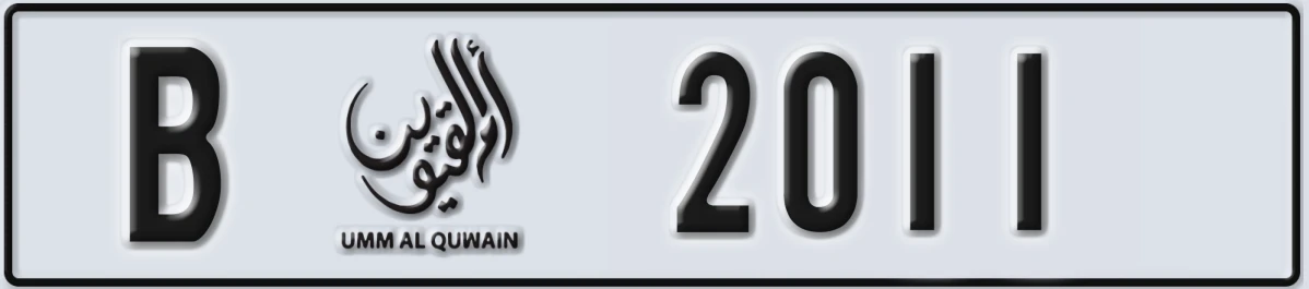 UAE License Plate Umm Al Quwain B 2011